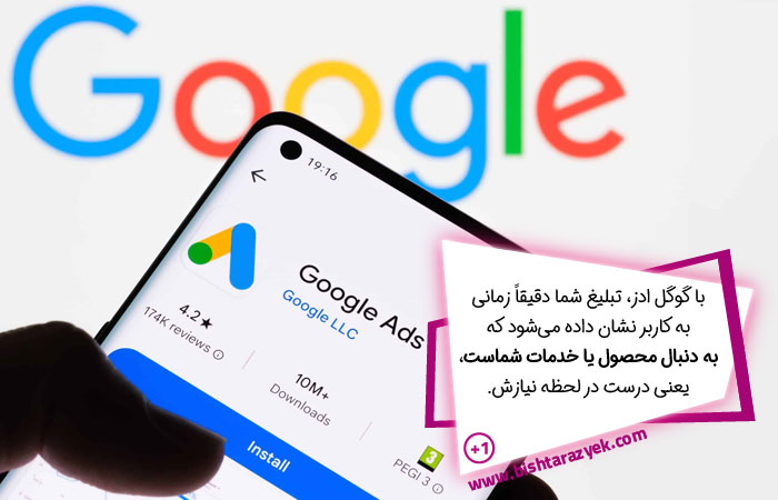 حضور در لحظه نیاز مشتری