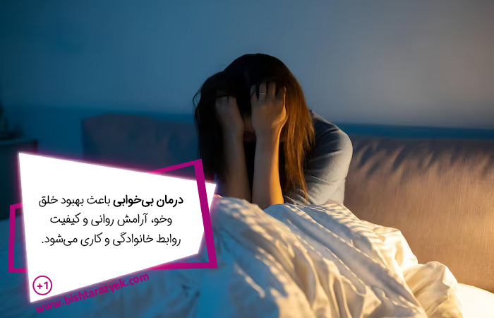 نشانههای روانی بیخوابی مزمن در شب