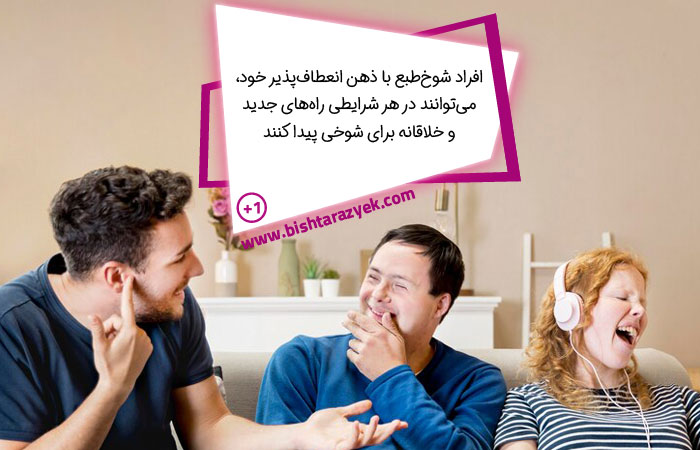 انعطاف پذیری ذهنی