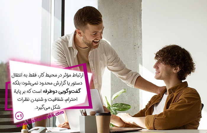 فن بیان مدیران فقط گفتاری نیست