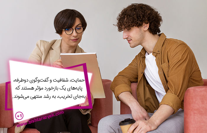 شیوه بازخواست مدیران 