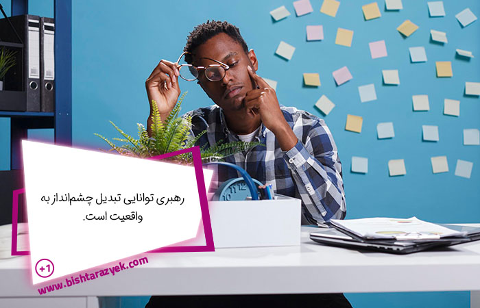 جمله انگیزشی کسب و کار
