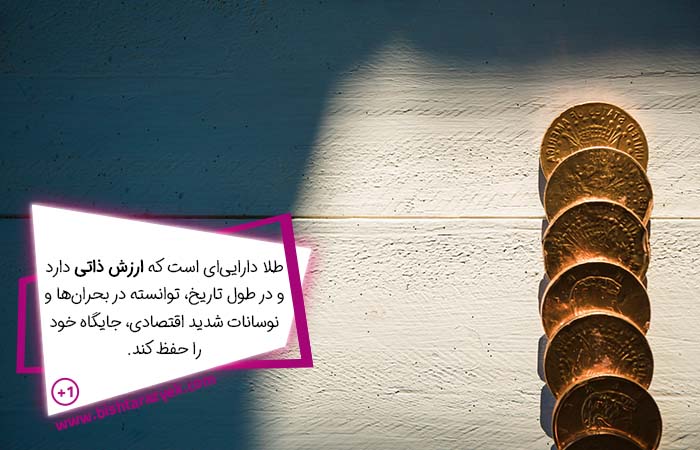 بهترین سرمایه‌گذاری در زمان جنگ 